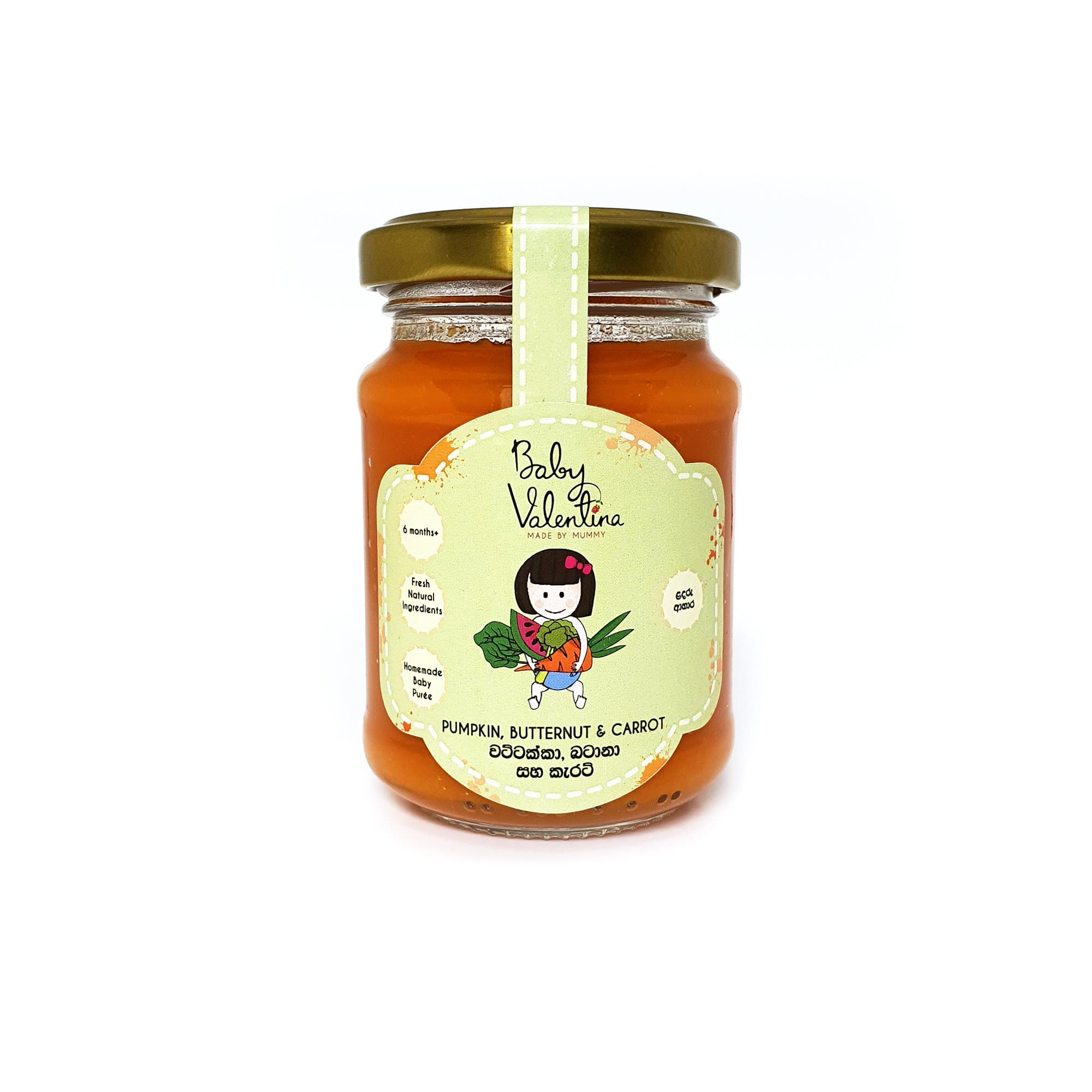Baby Valentina pumpkin puree